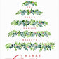 Christmas tree of wishes