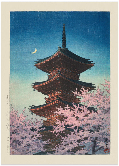Haru No Yu, Ueno Toshogu (Spring Evening at Toshogu in Ueno) (1948)